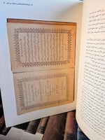 المؤلفات النادرة عن المملكة العربية السعودية والجز...