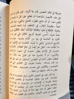 مصر العربية "حسين نصار"