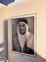 تاريخ مكة "السباعي"