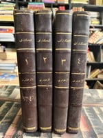 الكشاف "الزمخشري"