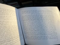 السيف والهلال تركيا من أتاتورك إلى أربكان "رضا هلا...