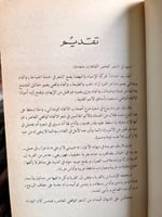 فاروق جويدة الأعمال الكاملة