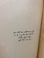 طواحين بيروت