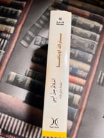 أحلام من أبي