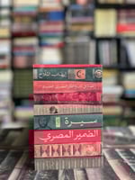 سيرة الضمير المصري "إيهاب الملاح"