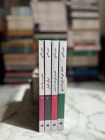 ملحمة ارتورو بانديني (4)