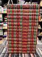 صبح الأعشى في صناعة الإنشا 1/15