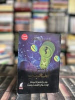 سر المعبد "ثروت الخرباوي"