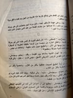 حرب الخليج محمد حسنين هيكل