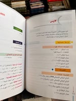 موسوعة بلدان العالم بالأرقام