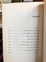 أريده الآن "دونا بي، غيتس"
