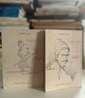 أحداث وأحاديث من لبنان