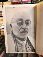 أصول النظام الاجتماعي الإسلام "الطاهر بن عاشور"