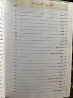 موسوعة بلدان العالم بالأرقام