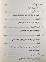 الأدب والأنواع الأدبية