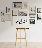 في عينيك الكون