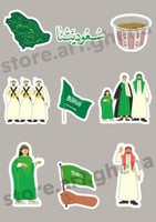 ستيكرات يوم التأسيس السعودي
