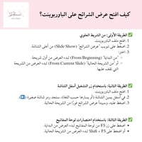 لعبة تحدي العائلات Family feud || العاب جماعية عائ...