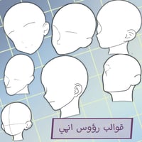 فرش بروكرييت | 7 قوالب رؤوس أنمي