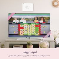 لعبة حروف | منافسة مشوقة للشباب والعائلات | لعبة ب...