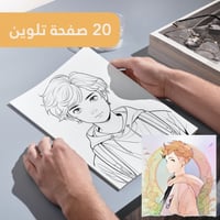 تلوين فتيان الانمي | 20 صفحة تلوين قابلة للطباعة ل...