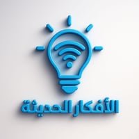 متجر الأفكار الحديثه