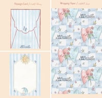 Mini Pink Breeze flower Bouquet– باقة ورد ميني بنك...