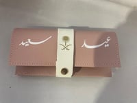وردي
