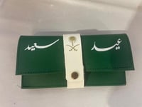 اخضر