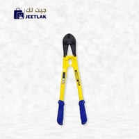 مقص بولت حديد 18