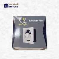 مراوح شفط جدار