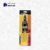 مقص صاج مستقيم كارت اصفر صيني