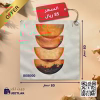 لوحة حائط بدون اطار 80*80*2.5 سم JL808000