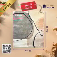 لوحة حائط بدون اطار 80*60*3.5 سم JL608008