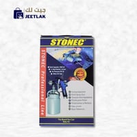 مسدس بويا بروفيشنال 1000