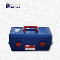 شنطة عده بلاستيك اسباني