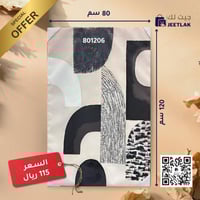 لوحة حائط بدون اطار 80*120*2.5 سم JL801206