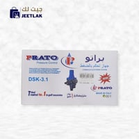 منظم كهرباء ايطالي براتو