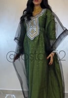 مخور مع البشت