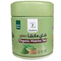 شاي ماتشا عضوي 50 غرام من زادانا