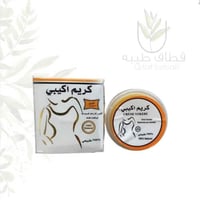 كريم الاكبي