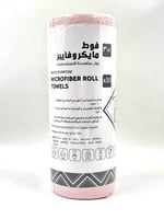 فوط مايكروفايبر فانتاستي كلين ( وردي )– رول متعدد...