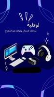 store avatar