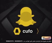 رباعي سناب مميز - انت اول مستخدم