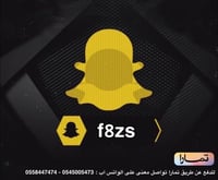 رباعي سناب مميز - انت اول مستخدم