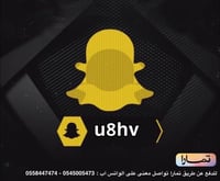 رباعي سناب مميز - انت اول مستخدم