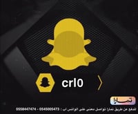 رباعي سناب مميز - انت اول مستخدم