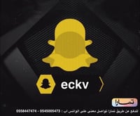 رباعي سناب مميز - انت اول مستخدم
