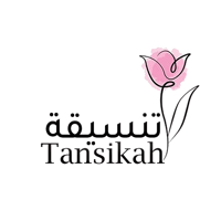 تنسيقة   Tansikah