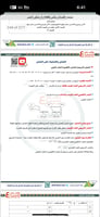ملزمة القدرات العامة مع شرح الفيديو pdf